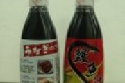 鰻魚汁