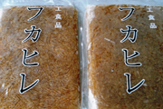 彷翅