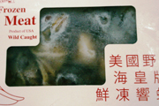 美國大螺肉